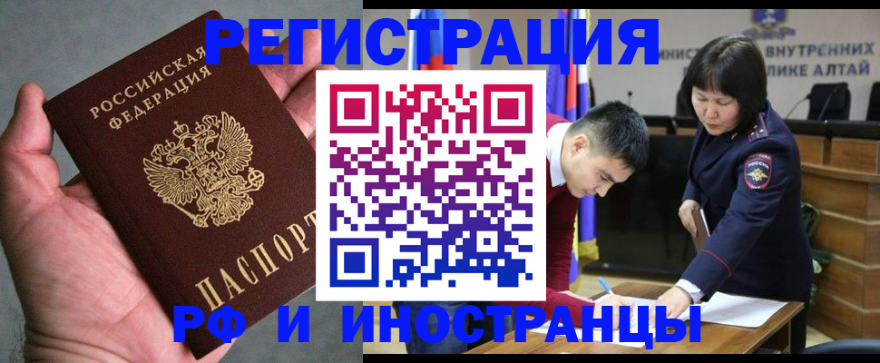 найти адрес прописки в Бугуруслане