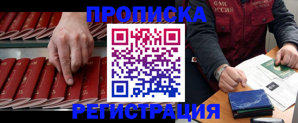 пропишу в квартире в Бугуруслане